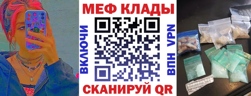 Что такое Афипский A-PVP Cocaine Меф Бошки Шишки