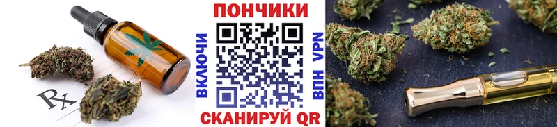 где можно купить   Афипский  Canna-Cookies марихуана 