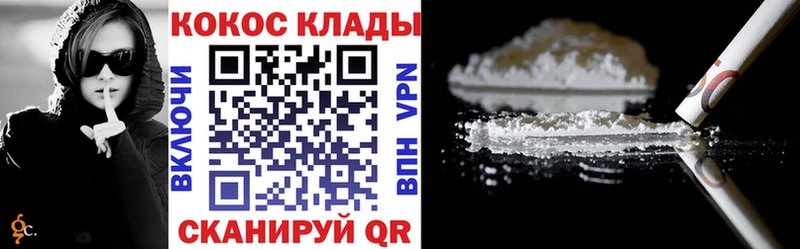 магазин Афипский COCAIN Колумбийский