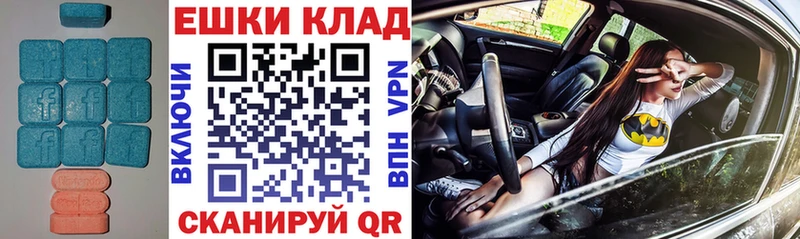 сколько стоит  Афипский  ЭКСТАЗИ XTC 