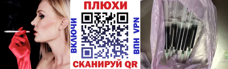 кракен рабочий сайт  Афипский  ГАШИШ Cannabis 