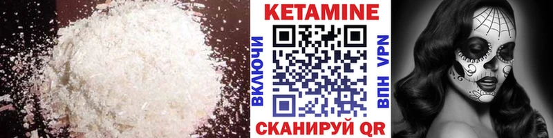 Кетамин ketamine  MEGA   Афипский 