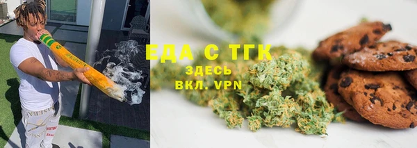 таблы Бугульма