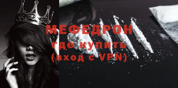 таблы Бугульма