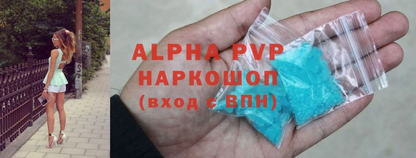 меф Володарск