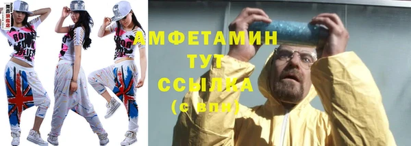 дистиллят марихуана Волоколамск