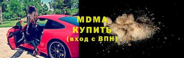 герыч Бронницы