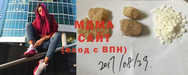 таблы Бугульма