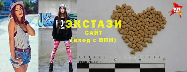 таблы Бугульма
