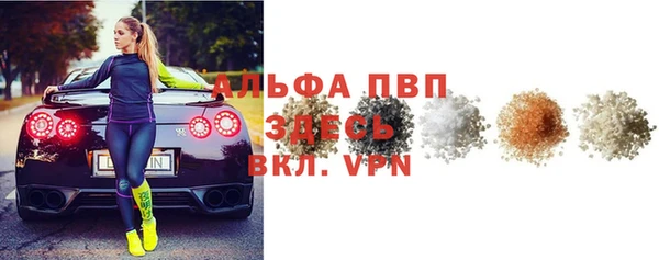 мяу мяу кристалл Волосово