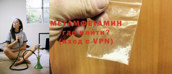 меф Володарск