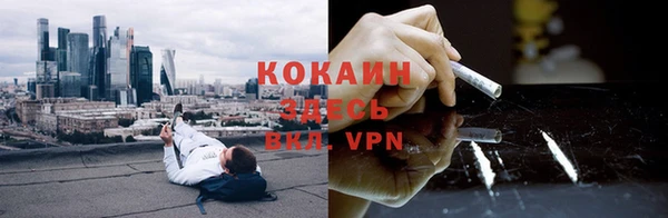 мяу мяу кристалл Волосово