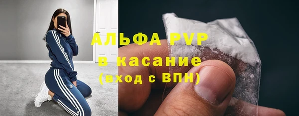 мяу мяу кристалл Волосово