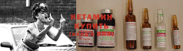 мяу мяу кристалл Волосово