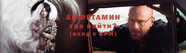 меф Володарск