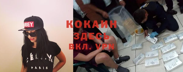 таблы Бугульма