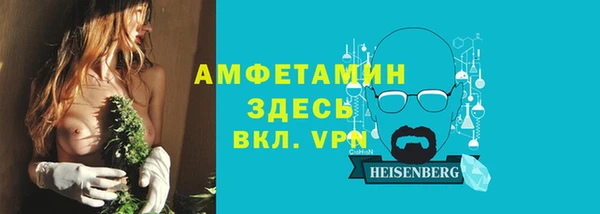 таблы Бугульма