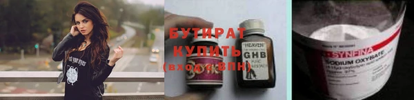 меф Володарск