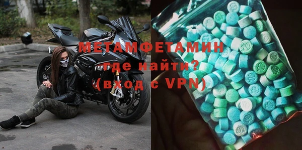 крисы Бородино