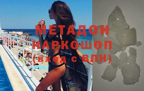 дистиллят марихуана Волоколамск