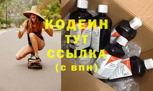 герыч Бронницы