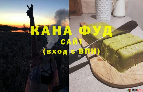 герыч Бронницы