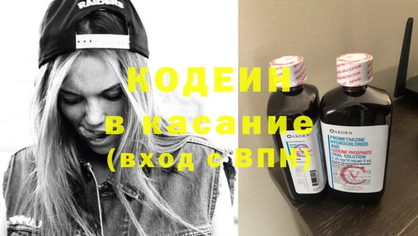 герыч Бронницы
