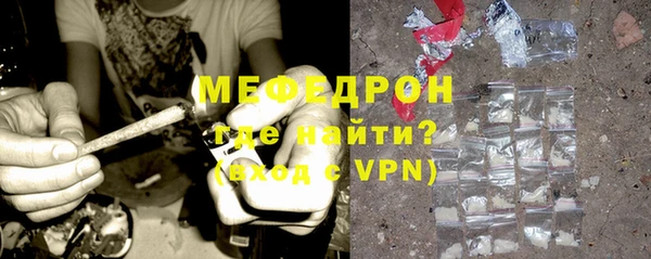 крисы Бородино