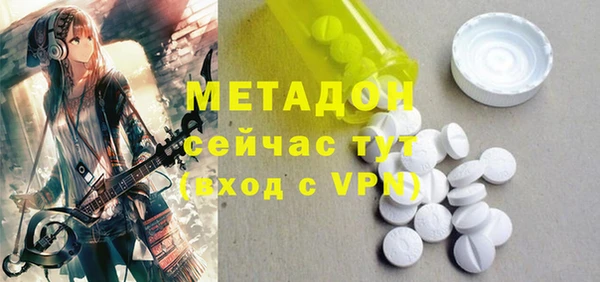 таблы Бугульма