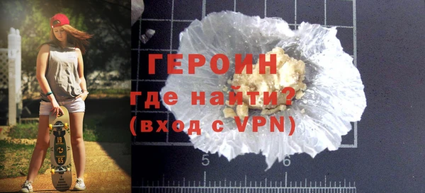 герыч Бронницы