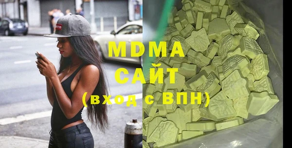 синтетический гашиш Армянск