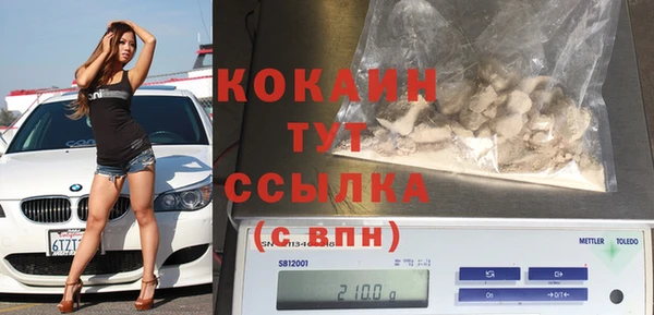герыч Бронницы