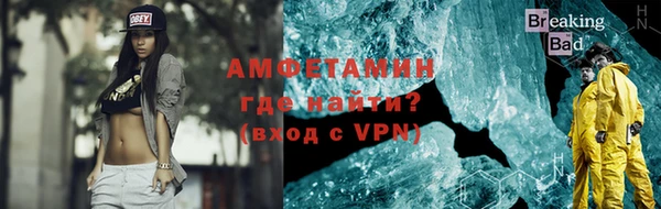 таблы Бугульма