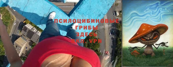 мяу мяу кристалл Волосово