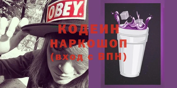 мяу мяу кристалл Волосово
