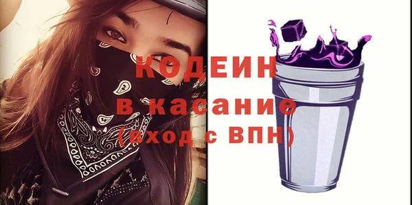 герыч Бронницы
