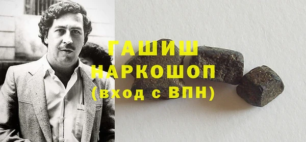герыч Бронницы