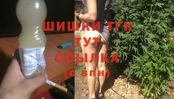 дистиллят марихуана Волоколамск