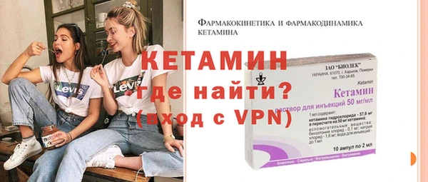 дистиллят марихуана Волоколамск