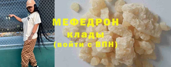 меф Володарск