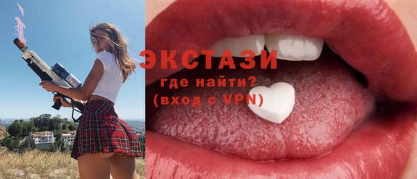 дистиллят марихуана Волоколамск