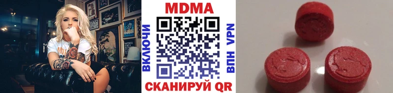 MDMA Molly  где купить наркоту  Афипский 