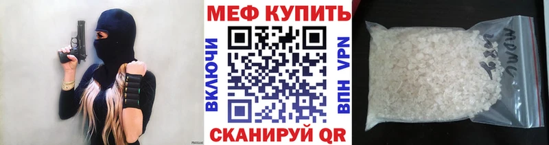 Меф mephedrone  Афипский 