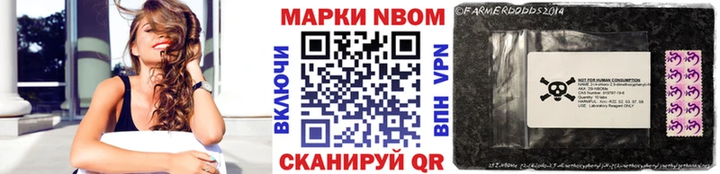 Марки 25I-NBOMe 1,5мг  площадка какой сайт  Афипский 