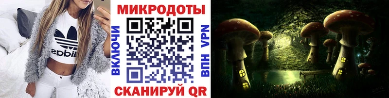 Псилоцибиновые грибы MAGIC MUSHROOMS  Афипский 